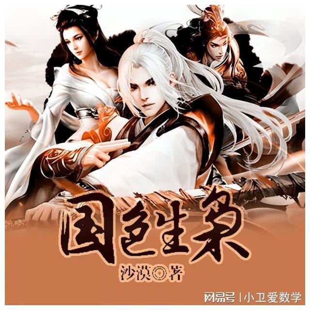 拯救漂亮的女孩