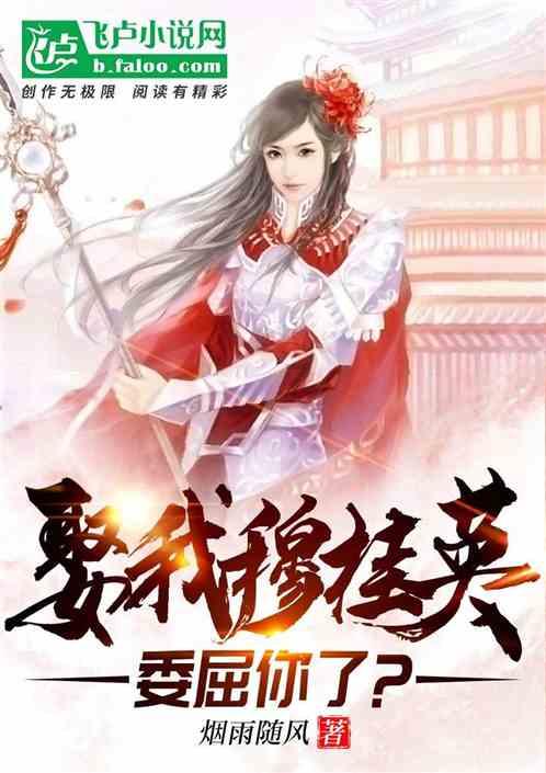数数救伙伴
